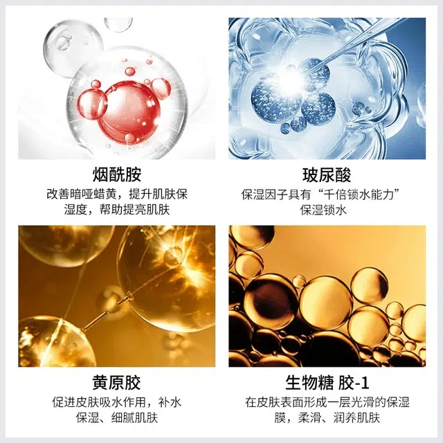 雪柔雅 去黄淡斑面膜嫩白亮肤面膜 保湿美白补水