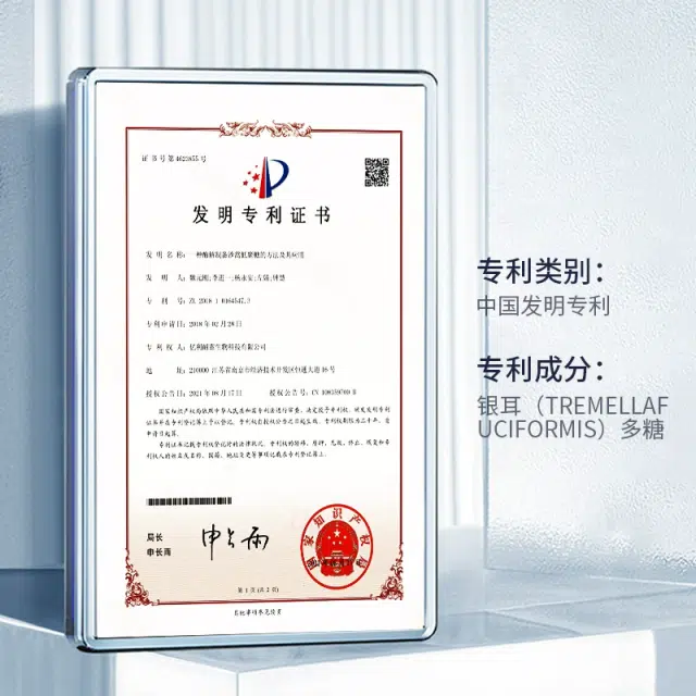 致朵 氨基酸灵净洗面奶 保湿清洁清爽滋润
