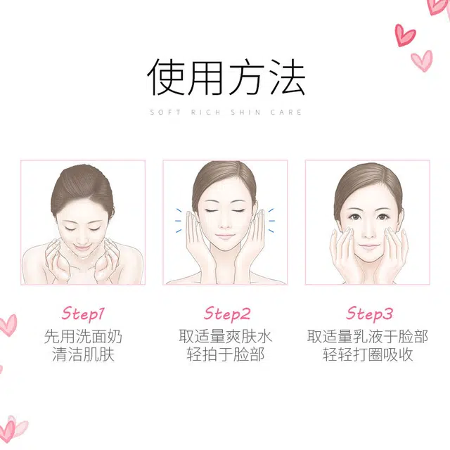 莱蔻 百花鲜萃多效保湿乳液 舒缓维稳紧致保湿滋润清爽修护补水