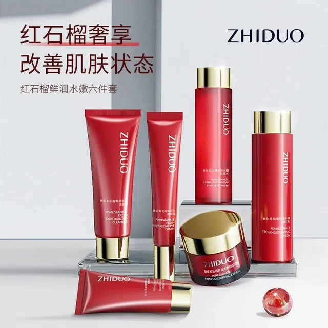 致朵 致朵红石榴鲜润水嫩六件套 保湿修护提亮收缩毛孔清洁清爽滋润紧致舒缓补水