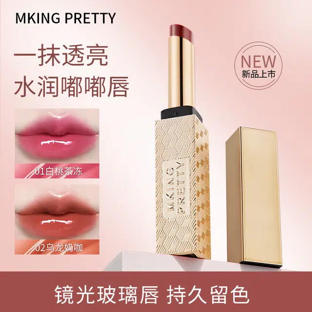 MKING PRETTY