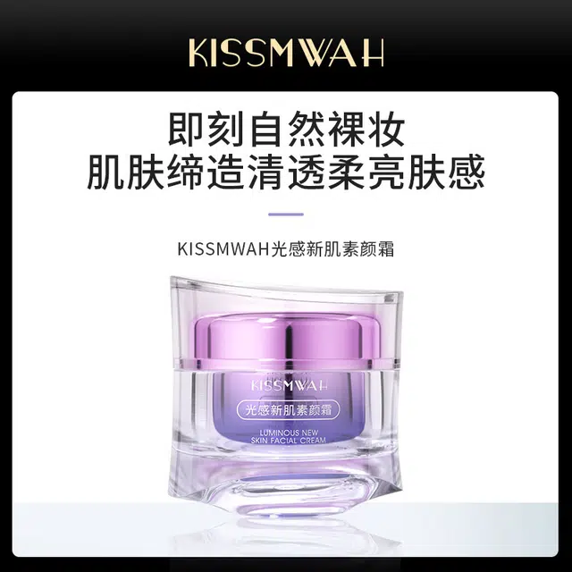 KISSMWAH