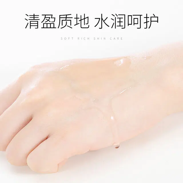 莱蔻 百合植萃保湿柔肤水爽肤水 清爽滋润紧致维稳舒缓补水