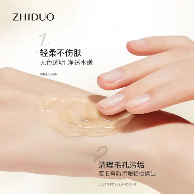 致朵  玻色因毛孔清洁净澈冰晶啫喱 保湿去角质提亮肤色柔化水亮滋润滋润补水舒缓肌肤