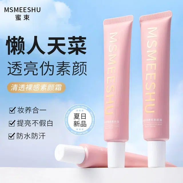 MSMEESHU MSMEESHU