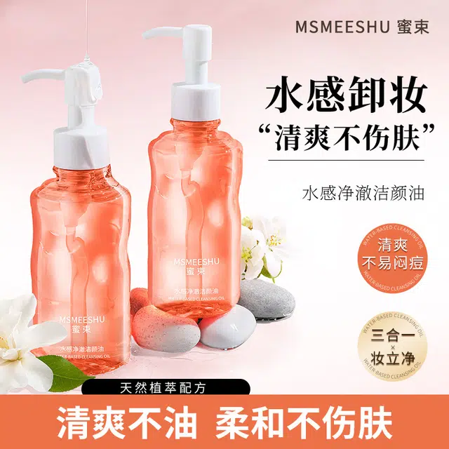 MSMEESHU