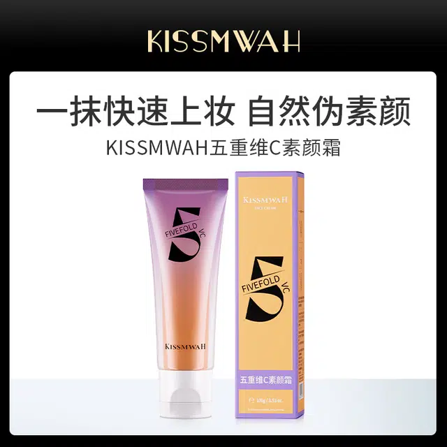 KISSMWAH C