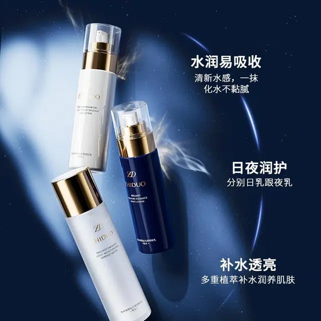 致朵 璀璨钻光护肤礼盒面部洁面滋润护肤品 修护提亮舒缓补水