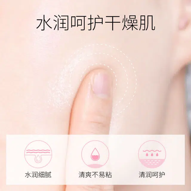 莱蔻 百合植萃保湿柔肤水爽肤水 清爽滋润紧致维稳舒缓补水