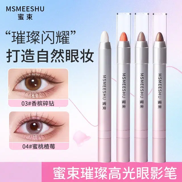 MSMEESHU