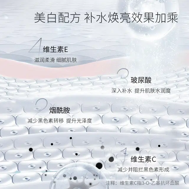 致朵 肤研祛斑透白套盒面部水乳套盒 舒缓提亮美白滋润补水
