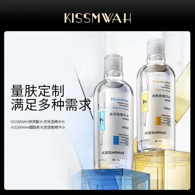 KISSMWAH
