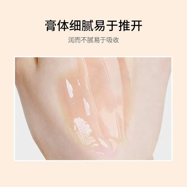 韩婵 蜂胶滋润保湿唇膜 修护去角质补水