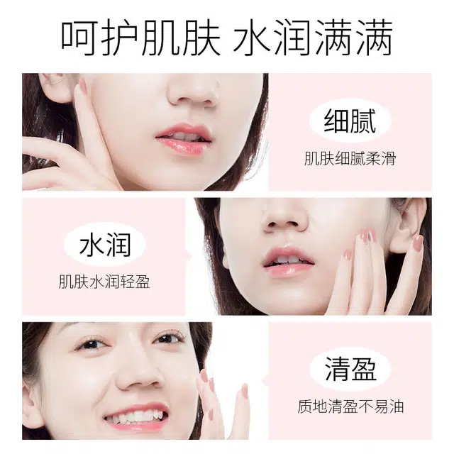 莱蔻 百花鲜萃多效保湿乳液 舒缓维稳紧致保湿滋润清爽修护补水