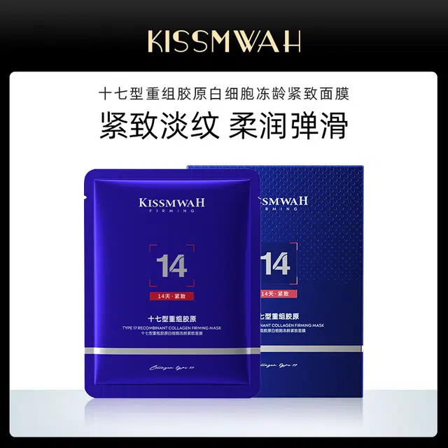 KISSMWAH