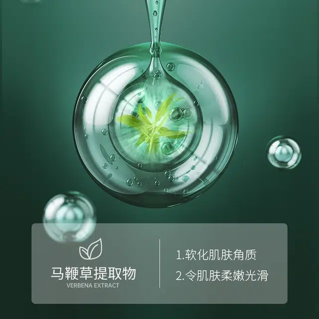 致朵 男士护肤品套装洗面奶补水精华水乳 保湿控油清爽清爽控油滋润