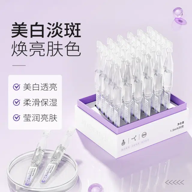 雪柔雅美白精华液 保湿提亮收缩毛孔淡斑舒缓补水