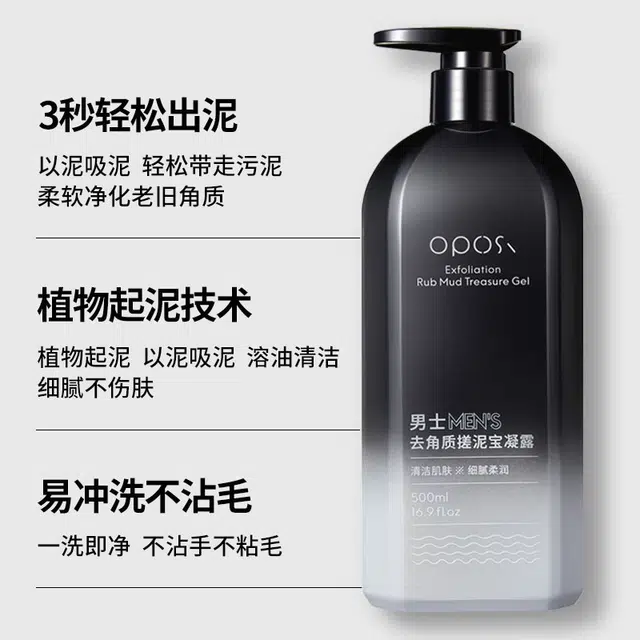 OPOSI 500ml