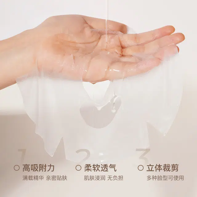 慕斯女孩 白松露贴片面膜 提亮滋润修护补水