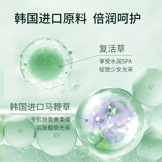120ml+120ml