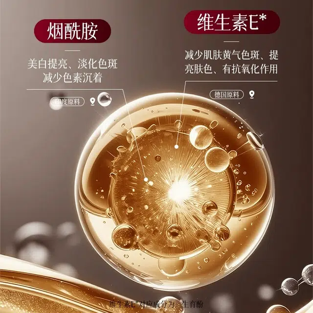 雪柔雅  元贝泉透白祛斑霜 保湿淡斑美白补水 中性肌干皮油皮油痘肌混合肌痘痘肌白皮黄皮