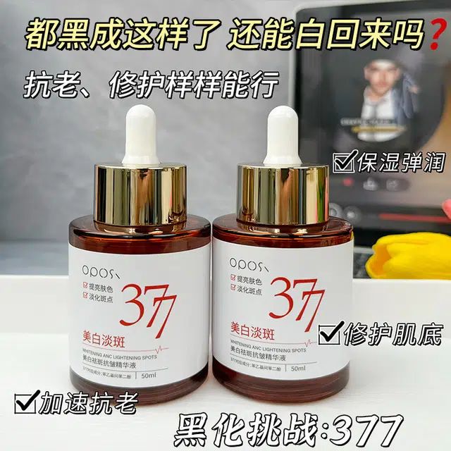 OPOSI377