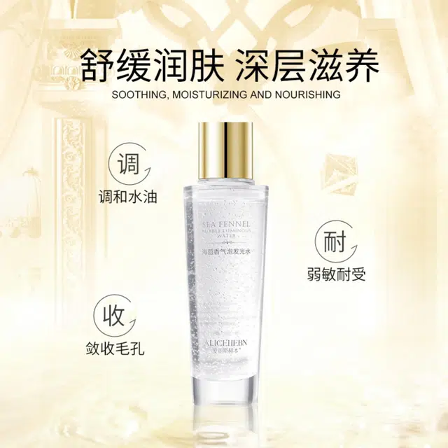 爱丽斯赫本 海茴香气泡发光爽肤水 保湿