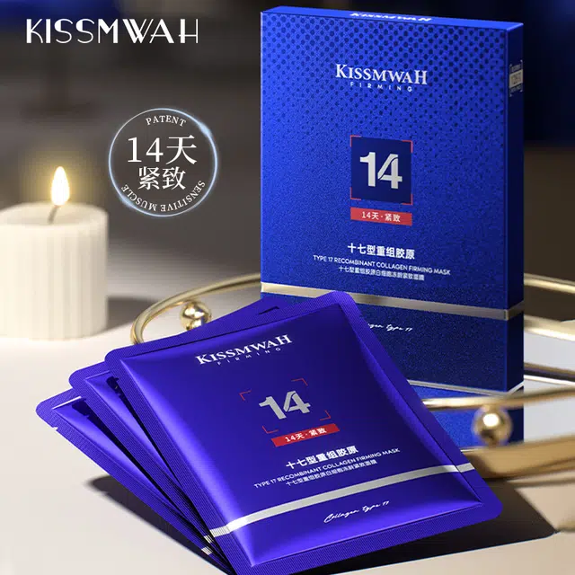 KISSMWAH