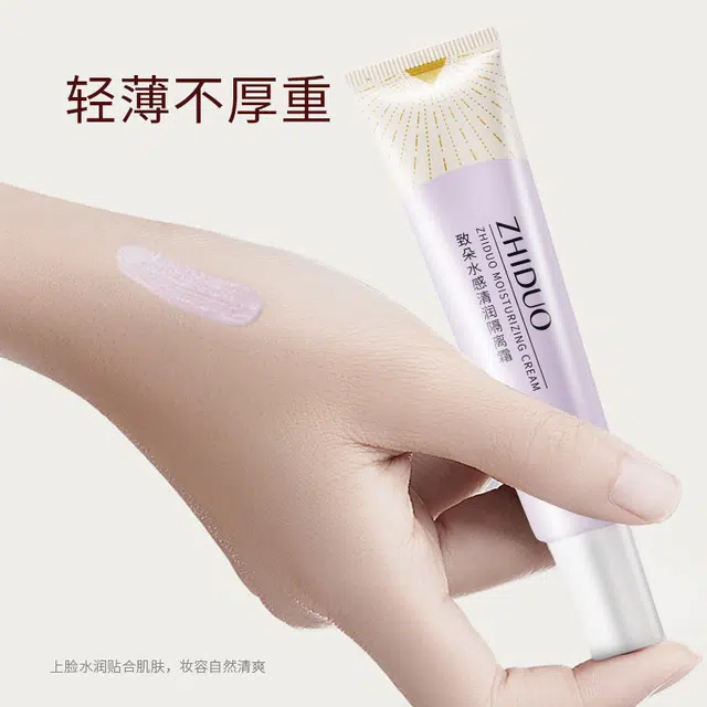 致朵 清润三色隔离霜 自然持久不脱妆素颜保湿提亮肤色滋润遮瑕修饰肤色