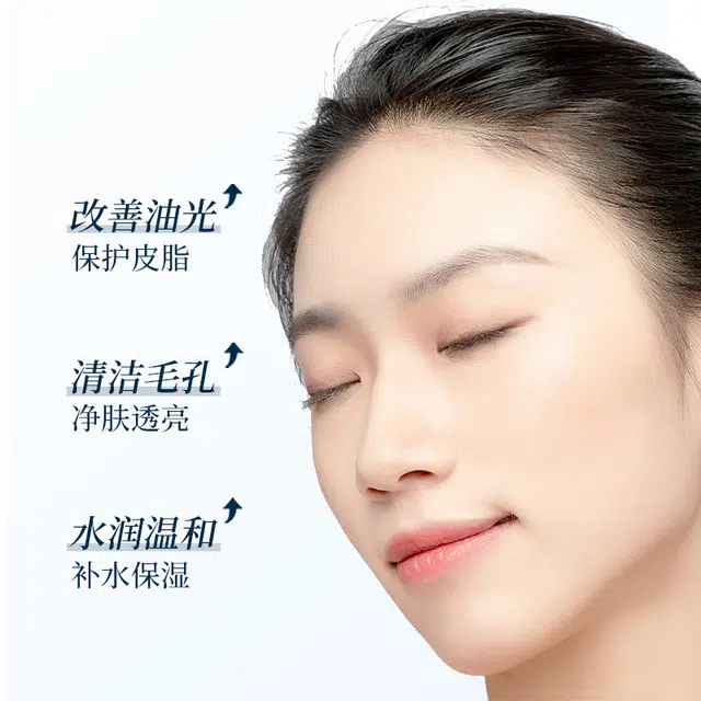 致朵 氨基酸水漾温和洗面奶 舒缓保湿滋润清爽修护补水去角质控油清洁卸妆 油性肤质干皮混合肌中性肌白皮黄皮痘痘肌油痘肌