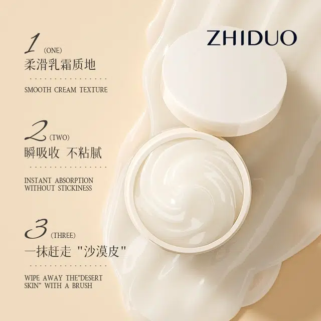 致朵  致朵凡士林烟酰胺柔肤霜 保湿修护滋润舒缓 中性肌干皮油皮油痘肌混合肌痘痘肌白皮黄皮