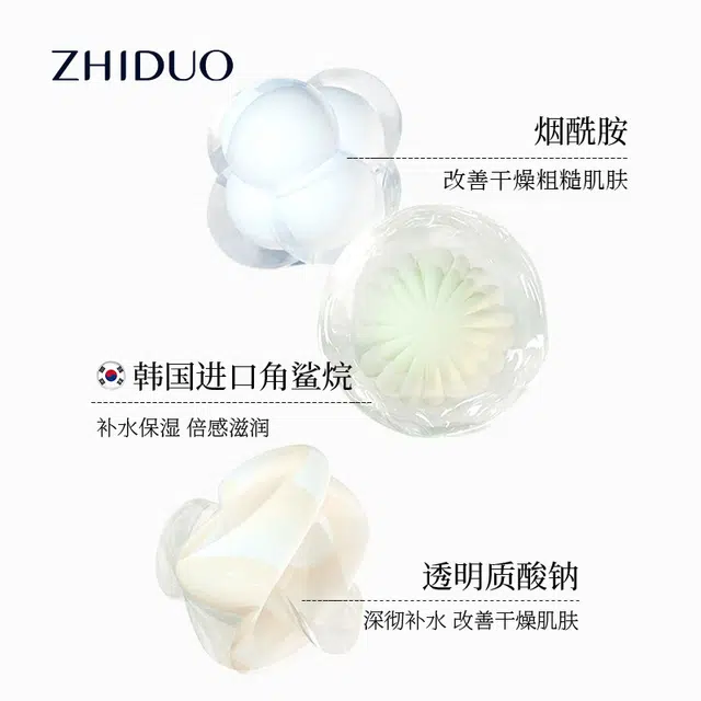致朵  烟酰胺嫩肤凝露 提亮肤色