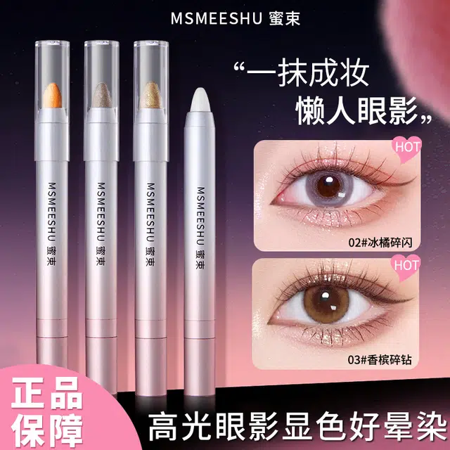 MSMEESHU