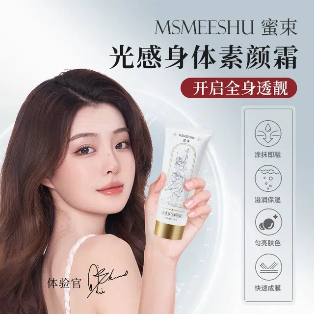 MSMEESHU MSMEESHU