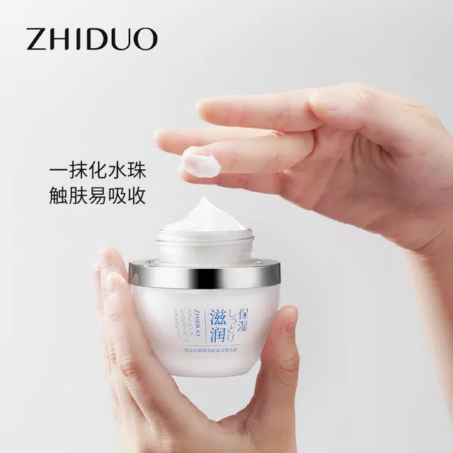 致朵  富勒烯冻龄温泉水润 舒缓紧致保湿滋润清爽修护补水 油皮干皮混合肌中性肌白皮黄皮痘痘肌油痘肌