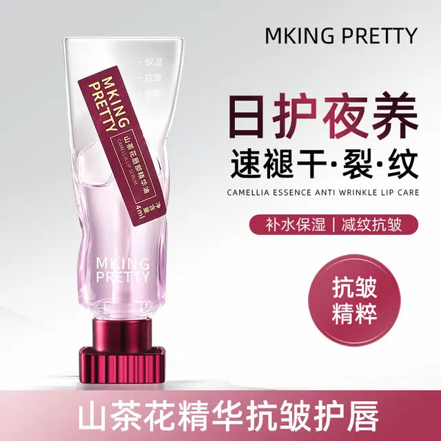 MKING PRETTY
