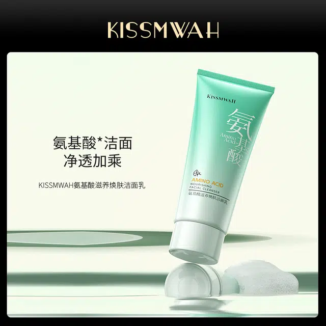 KISSMWAH