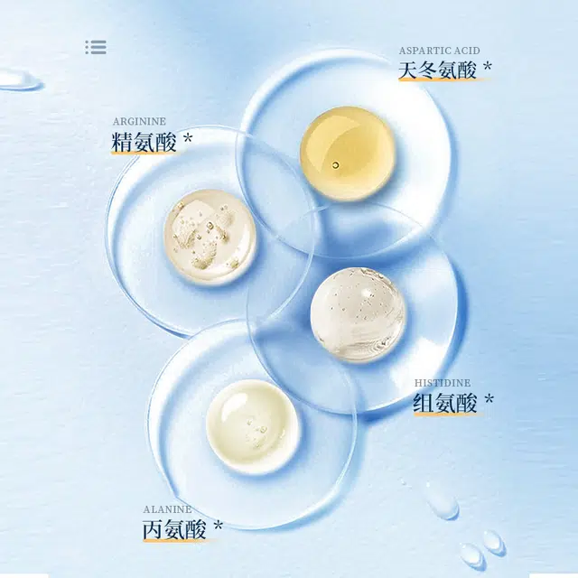 致朵 氨基酸水漾温和洗面奶 舒缓保湿滋润清爽修护补水去角质控油清洁卸妆 油性肤质干皮混合肌中性肌白皮黄皮痘痘肌油痘肌