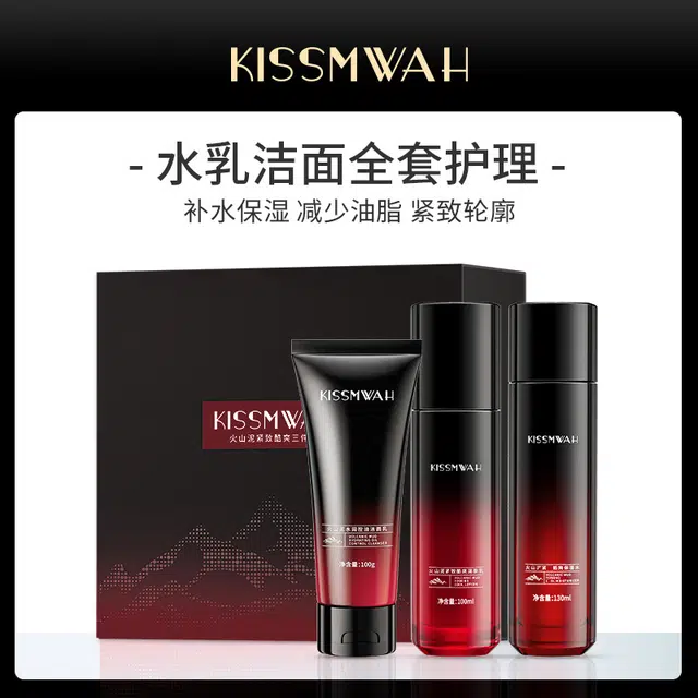 KISSMWAH