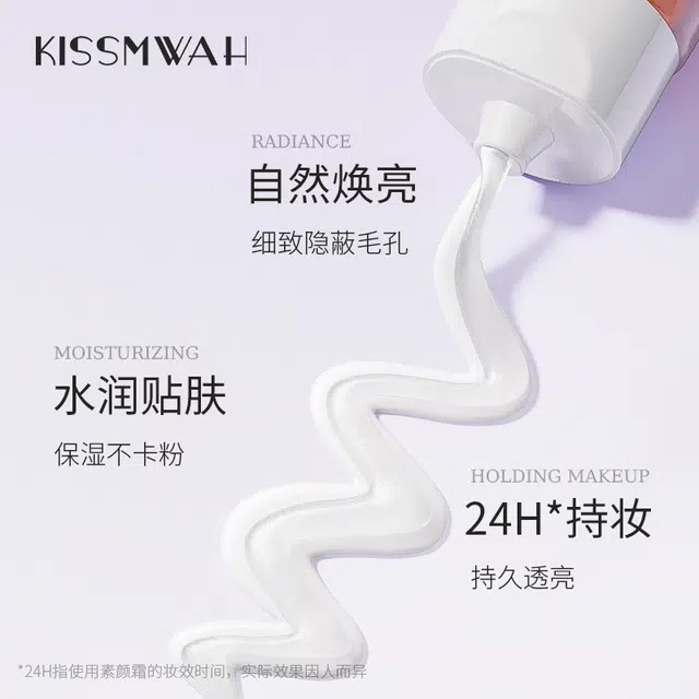 KISSMWAH C