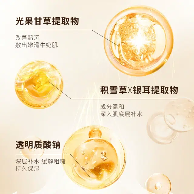 娅芝 光果甘草舒缓面膜  保湿提亮收缩毛孔维稳补水