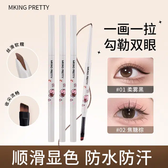MKING PRETTY