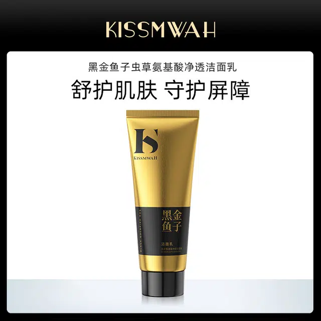 KISSMWAH