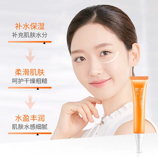 莱蔻 蜗牛精华眼霜 舒缓维稳紧致保湿滋润补水淡化眼袋改善眼部浮肿