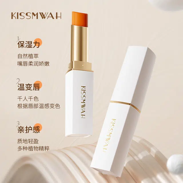 KISSMWAH