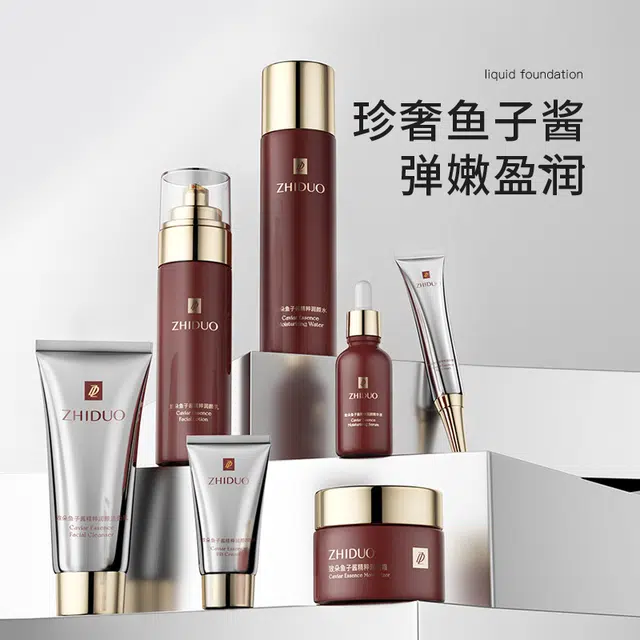 致朵 鱼子酱润颜九件套套盒 保湿修护控油提亮淡化细纹淡纹清洁清爽滋润紧致舒缓补水