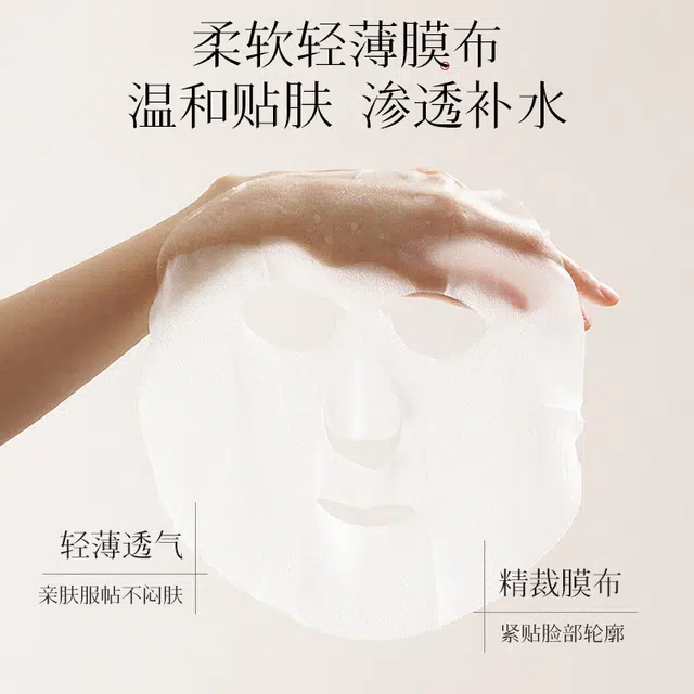 致朵 麦角硫因金盏花双抗维稳面膜 舒缓提亮保湿清爽补水收缩毛孔晒后修复