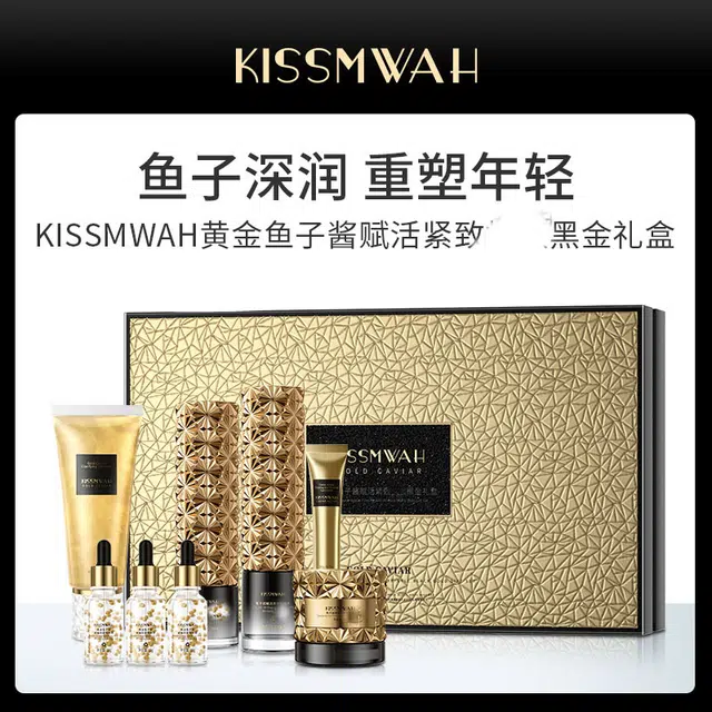 KISSMWAH