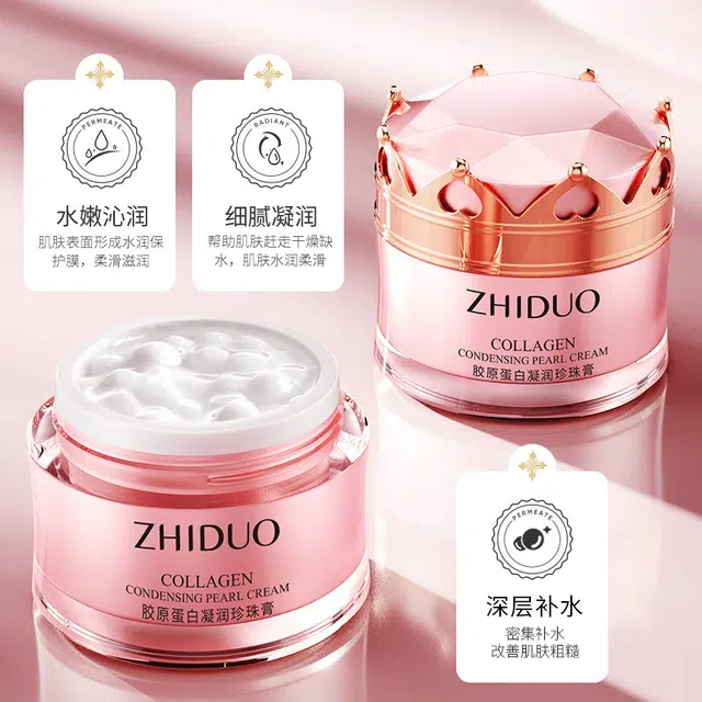 致朵  胶原蛋白凝润珍珠膏 舒缓淡斑紧致保湿滋润淡化细纹 油皮干皮混合肌中性肌白皮黄皮痘痘肌油痘肌