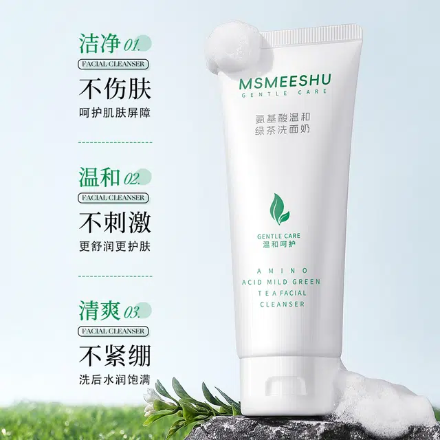 MSMEESHU 100g